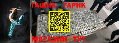 mix Балашиха