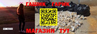 спайс Балаково