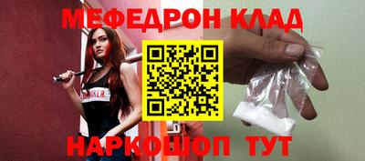 спайс Балаково