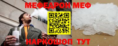 прущий лед Гагарин