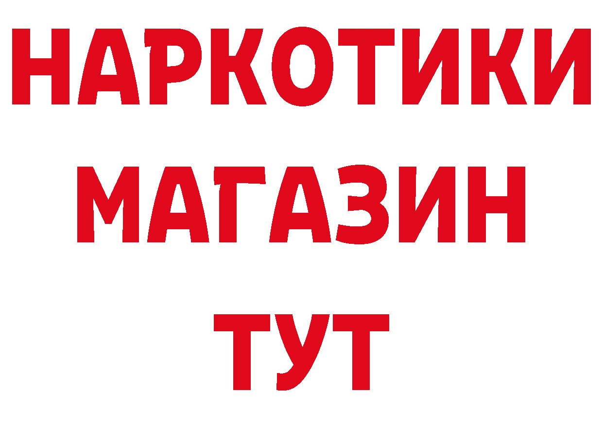 АМФ 98% зеркало площадка ОМГ ОМГ Рязань