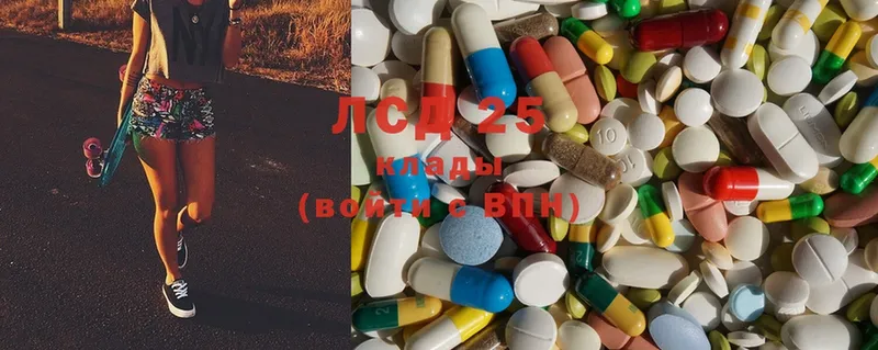 LSD-25 экстази кислота  цена наркотик  Рязань 