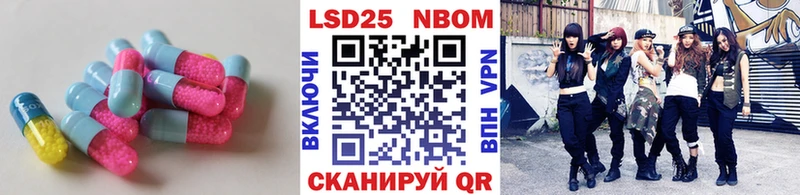 Лсд 25 экстази ecstasy  Рязань 