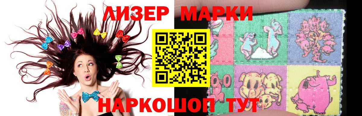 ЛСД экстази кислота  LSD-25 экстази  Рязань 