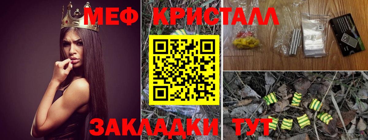 Рязань  купить наркотики цена  Меф  МЕФ  МЯУ-МЯУ VHQ  Вход с VPN  МЯУ-МЯУ VHQ 