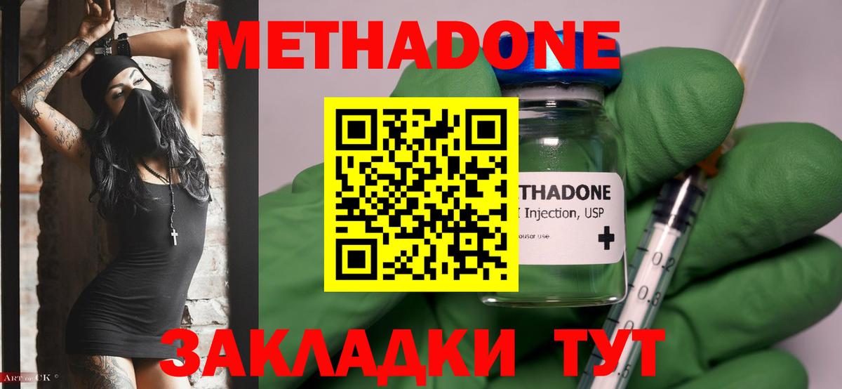 МДМА  Cocaine  Магазин наркотиков  Рязань  КОКАИН  Гашиш  Экстази  Канабис  Мефедрон кристаллы  Вход с VPN 