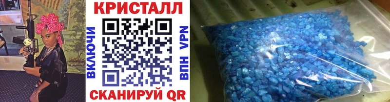 МЕТАМФЕТАМИН пудра  блэк спрут ССЫЛКА  Рязань 