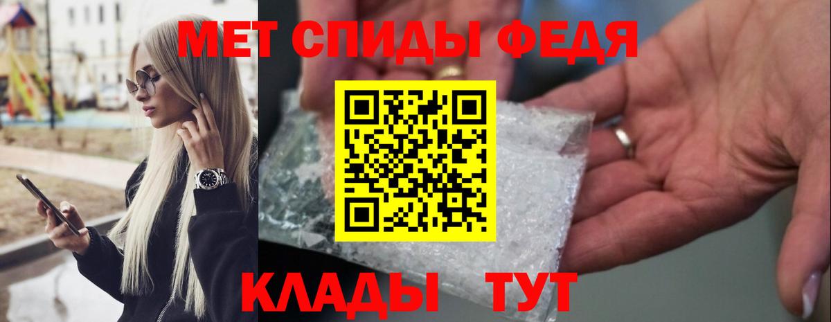 МЕТАМФЕТАМИН витя Рязань