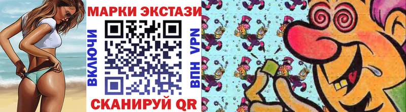 где купить   Рязань  hydra сайт  Наркотические марки 1500мкг 