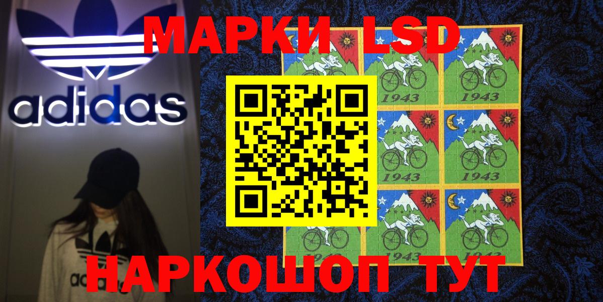 Марки 25I-NBOMe 1500мкг  Вход с VPN  Марки 25I-NBOMe 1500мкг  цены наркотик  Рязань 