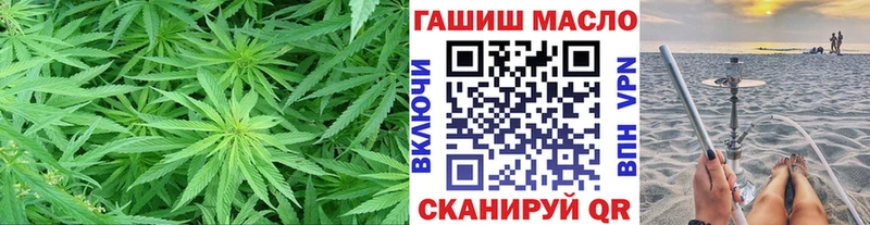 ТГК жижа  Рязань 
