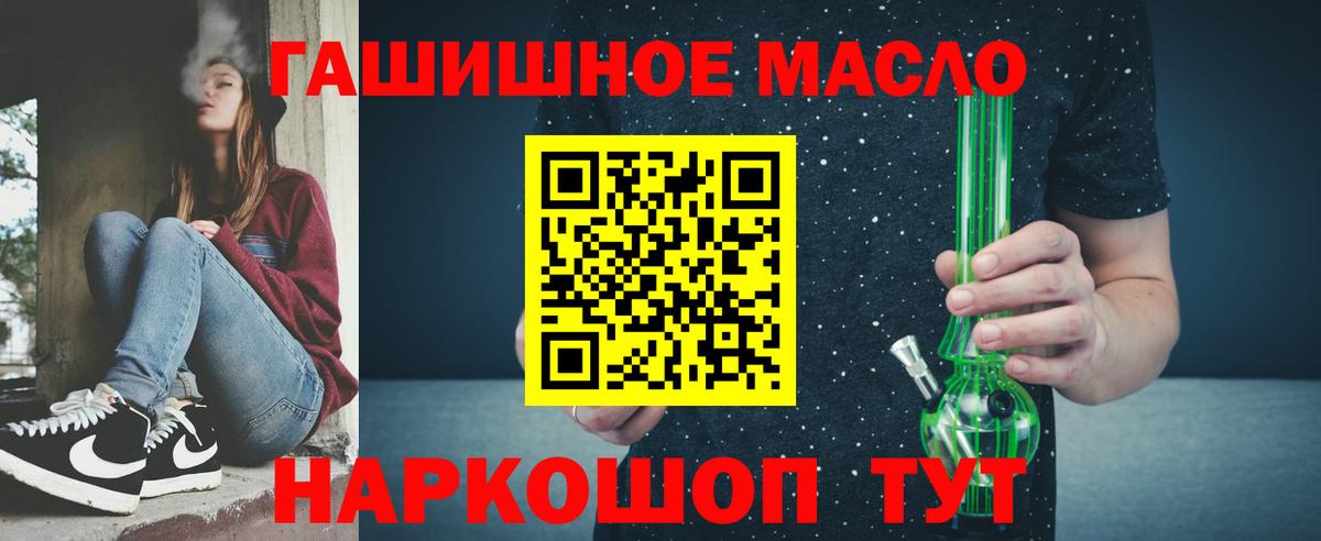 ТГК вейп с тгк Рязань