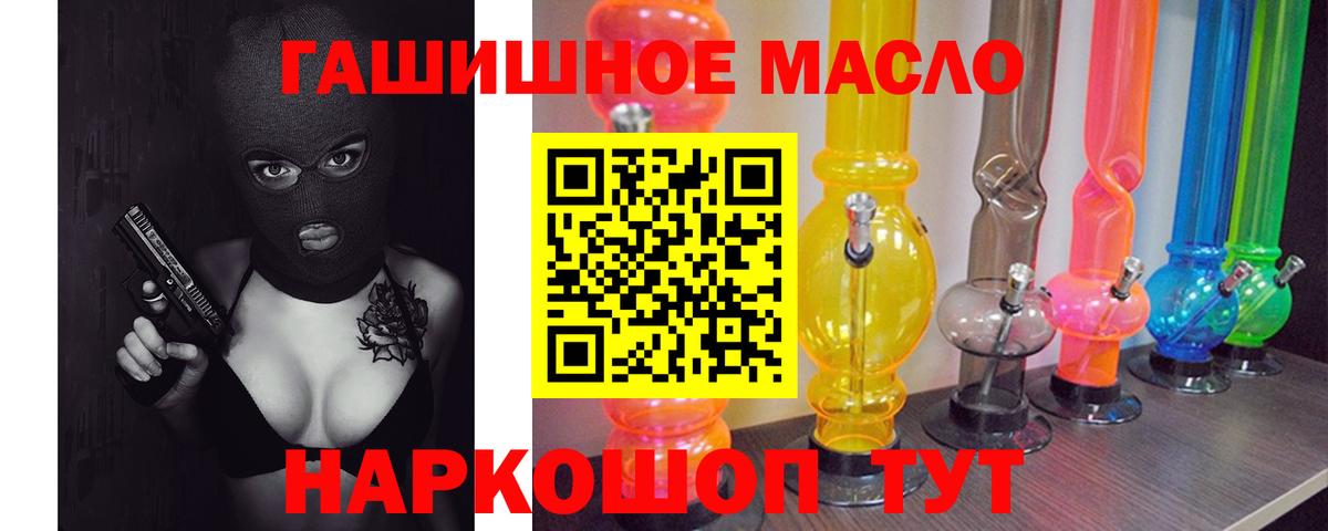 Дистиллят ТГК жижа  Рязань 