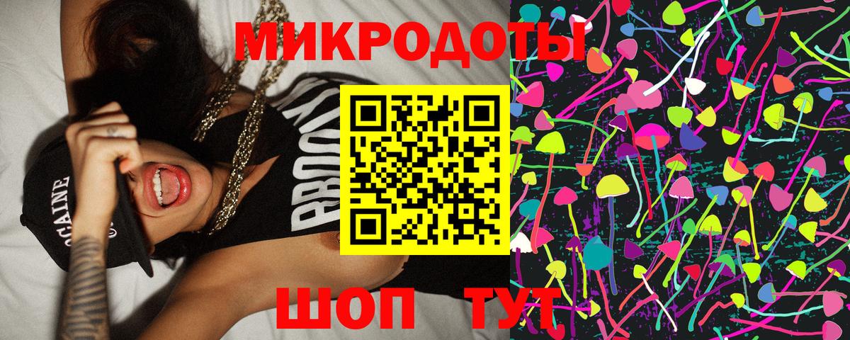 Псилоцибиновые грибы GOLDEN TEACHER  Рязань 