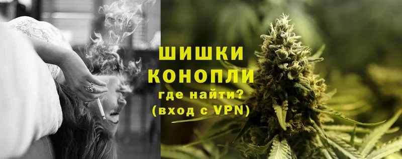 Бошки марихуана THC 21%  дарнет шоп  Рязань 