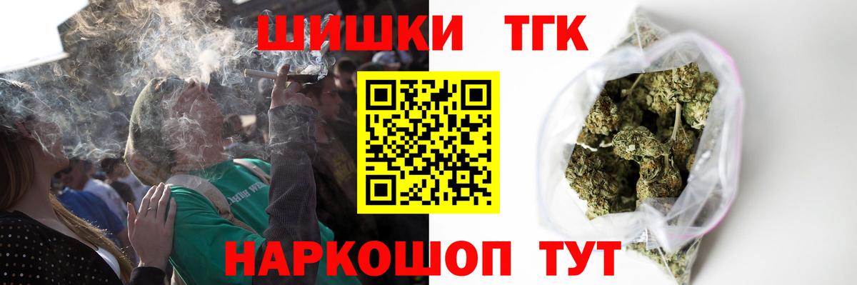 Марихуана White Widow  Канабис Bruce Banner  Рязань  Каннабис ГИДРОПОН  Марихуана сатива 