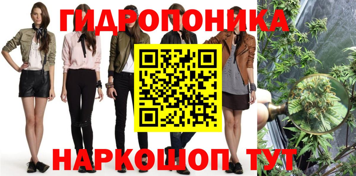 Марихуана планчик Рязань